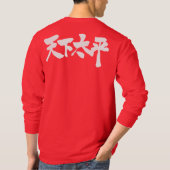 [Kanji] Vrede over de hele wereld T-shirt (Achterkant)
