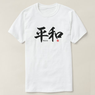 Kanji - Vrede - T-shirt
