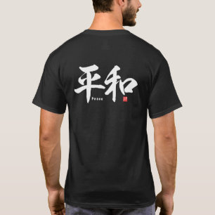 Kanji - Vrede - T-shirt