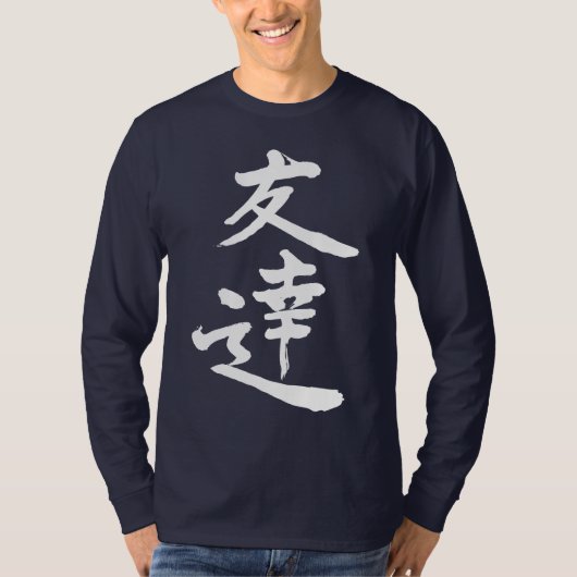 [Kanji] Vriendenhoes T-shirt (Voorkant)
