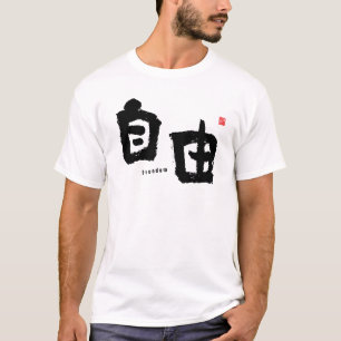 Kanji - Vrijheid - T-shirt