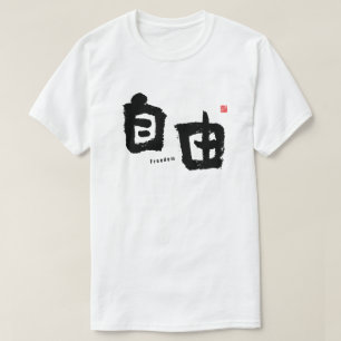 Kanji - Vrijheid - T-shirt