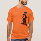 [Kanji] vrolijk lichaam zonder snoep T-shirt (Voorkant)