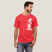 [Kanji] vrolijk lichaam zonder snoep T-shirt (Voorkant volledig)