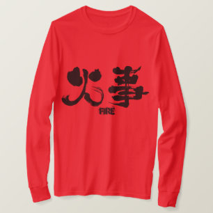 [Kanji] Vuurhoes T-shirt