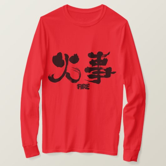 [Kanji] Vuurhoes T-shirt (Design voorkant)