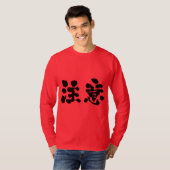 [Kanji] waarschuwende lange mouwen T-shirt (Voorkant volledig)