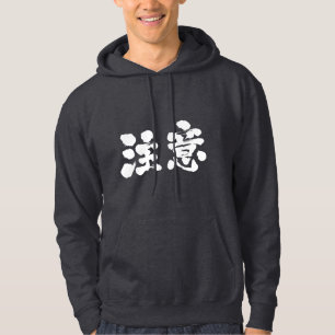 [Kanji]-waarschuwing Hoodie