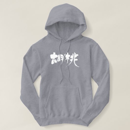 [Kanji] walnoot Hoodie (Design voorkant)