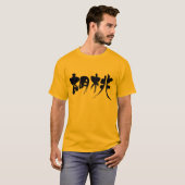 [Kanji] walnoot T-shirt (Voorkant volledig)