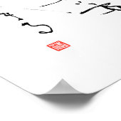 Kanji 'Wat is het leven?' Japanse Inspirerend prij Poster (Hoek)