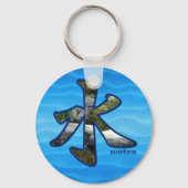 Kanji: Water - Sleutelhanger (Voorkant)