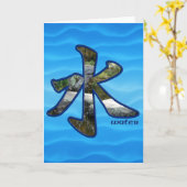 Kanji: Water - Wenskaart Kaart (Gele Bloem)