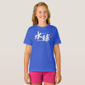 Kanji - waterpolo - t-shirt (Voorkant volledig)