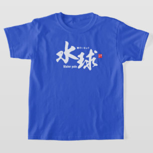 Kanji - waterpolo - t-shirt