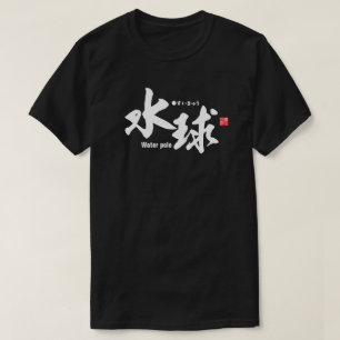 Kanji - waterpolo - t-shirt