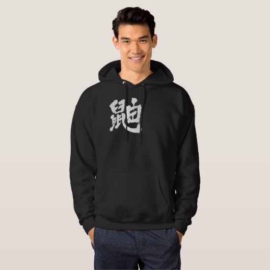 [Kanji] weasel Hoodie (Voorkant volledig)