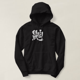[Kanji] weasel Hoodie