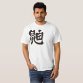 [Kanji] weasel T-shirt (Voorkant volledig)