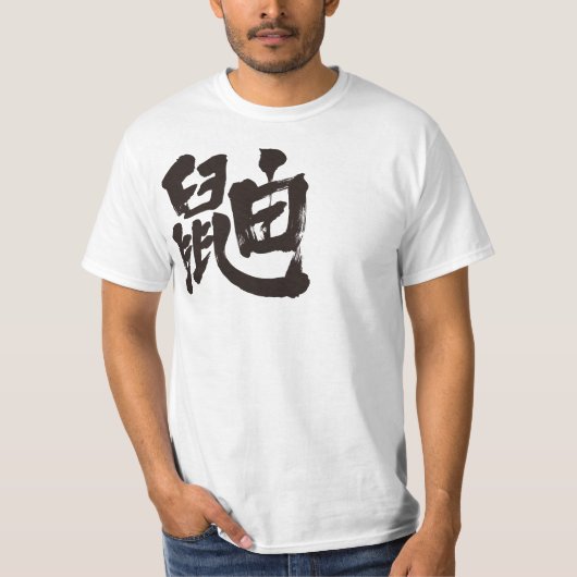 [Kanji] weasel T-shirt (Voorkant)