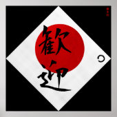Kanji Welcome Sign Poster (Voorkant)