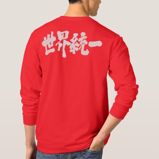 [Kanji] Wereldeuzels met lange mouwen T-shirt (Achterkant)