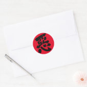 [Kanji] wiekheid Ronde Sticker (Envelop)