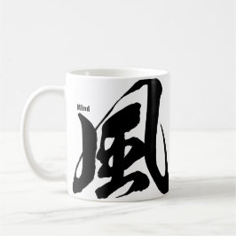 Kanji - Wind - Koffiemok