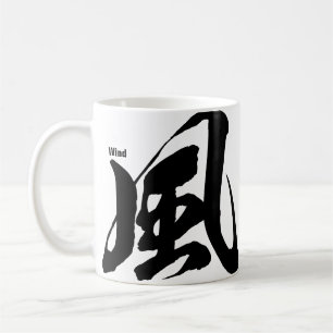 Kanji - Wind - Koffiemok
