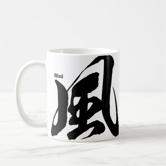 Kanji - Wind - Koffiemok (Links)