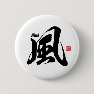 Kanji - Wind - Ronde Button 5,7 Cm
