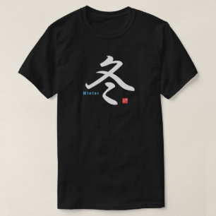 Kanji - Winter - T-shirt