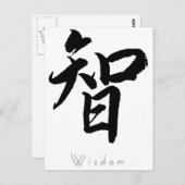 Kanji - Wisdom Briefkaart (Voorkant / Achterkant)