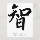Kanji - Wisdom Briefkaart (Voorkant)