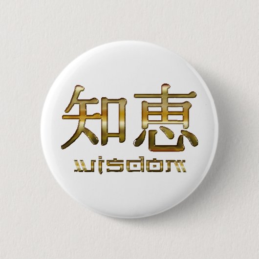 Kanji WISDOM Collectie Ronde Button 5,7 Cm (Voorkant)