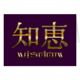 Kanji WISDOM Inspirerend Collectie