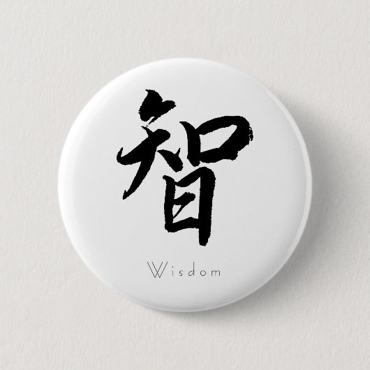 Kanji - Wisdom Ronde Button 5,7 Cm (Voorkant)