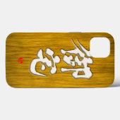 [Kanji] Witletterstijl van het bord Otaku Case-Mate iPhone Case (Achterkant (horizontaal))