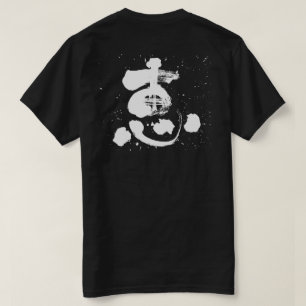 [Kanji] (witte brief) T-shirt