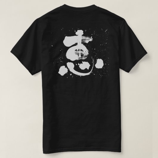 [Kanji] (witte brief) T-shirt (Design achterkant)