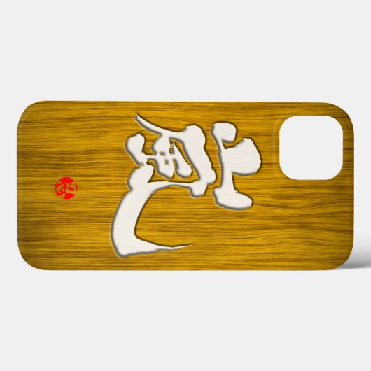 [Kanji] Witte letter Arashi-bordstijl Case-Mate iPhone Case (Achterkant (horizontaal))
