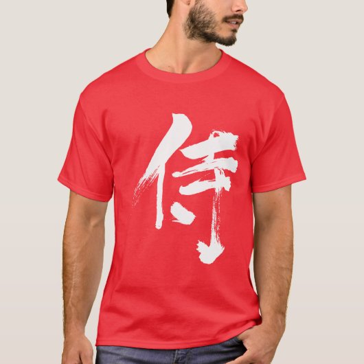 [Kanji] Witte letter Samurai T-shirt (Voorkant)