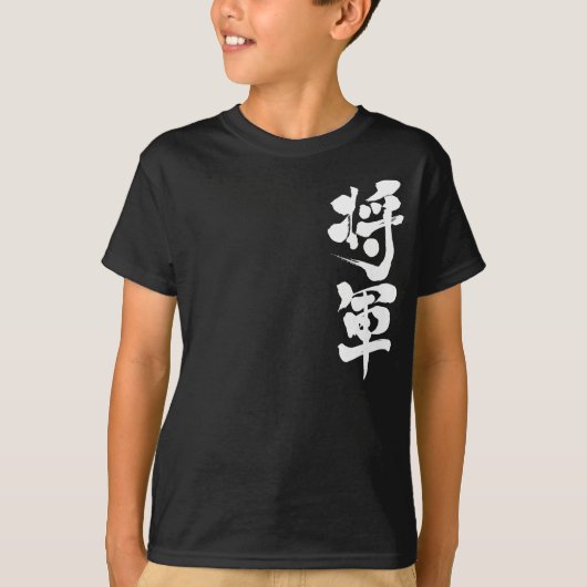 [Kanji] Witte letter Shogun T-shirt (Voorkant)
