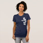 [Kanji] Witte letter Sushi T-shirt (Voorkant volledig)