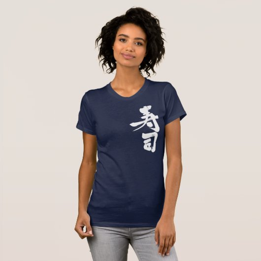 [Kanji] Witte letter Sushi T-shirt (Voorkant volledig)