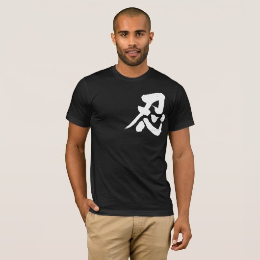 [Kanji] Witte Shinobi-brief T-shirt (Voorkant volledig)