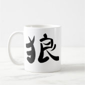 kanji - Wolf Koffiemok (Links)