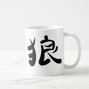 kanji - Wolf Koffiemok