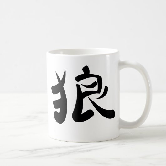 kanji - Wolf Koffiemok (Rechts)