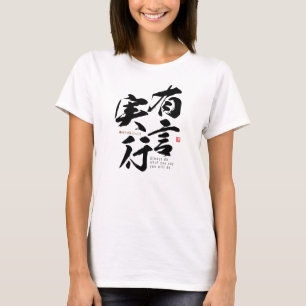 kanji - woorden uitvoeren - t-shirt